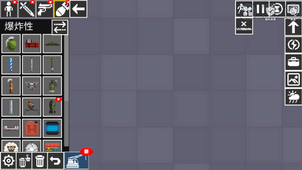 娃娃狂人 娃娃狂人