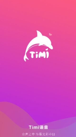 TiMi语音app下载 TiMi语音app下载