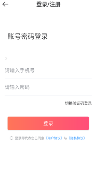 TiMi语音app下载 TiMi语音app下载