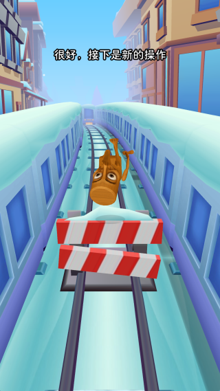 山海经木棍人跑酷 山海经木棍人跑酷