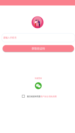 恋爱桃花app下载 恋爱桃花app下载