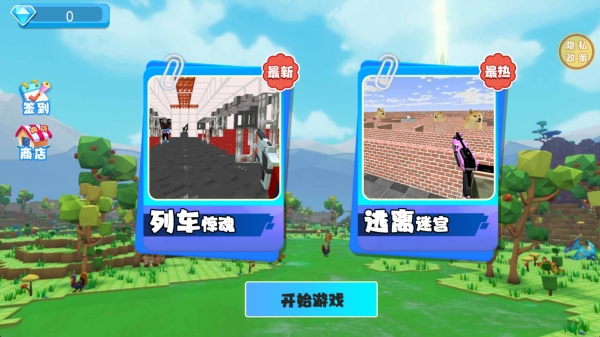 开荒外星球中文版下载 开荒外星球中文版下载