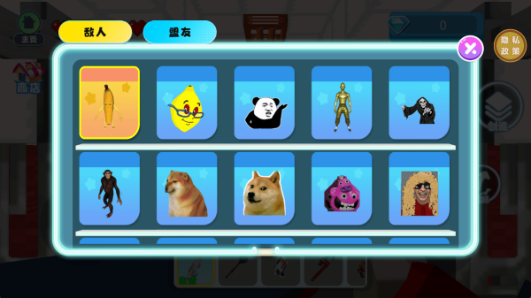 开荒外星球中文版下载 开荒外星球中文版下载