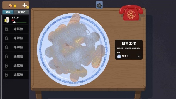 模拟刮刮乐小游戏下载 模拟刮刮乐小游戏下载