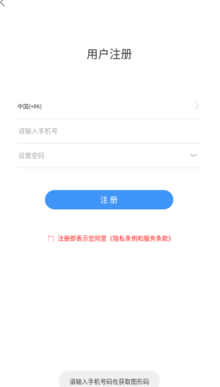 随聊软件下载 随聊软件下载