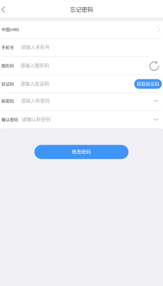随聊软件下载 随聊软件下载