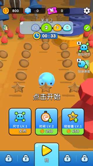 搞笑大胃王手机版下载 搞笑大胃王手机版下载