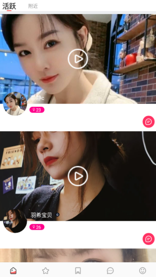 莫名交友app下载 莫名交友app下载