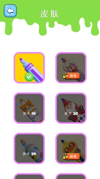 魔力画板小屋游戏下载 魔力画板小屋游戏下载