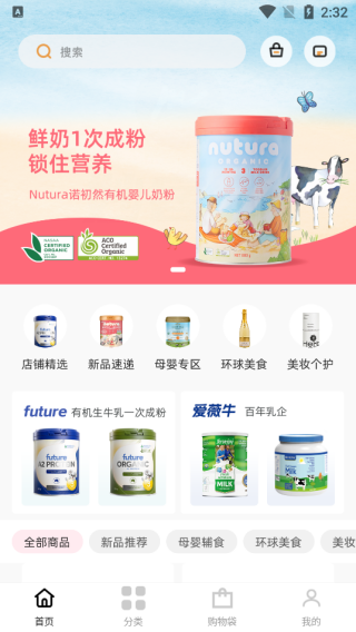 妙客云app下载 妙客云app下载