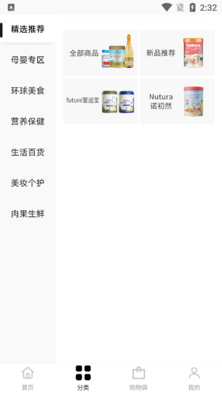 妙客云app下载 妙客云app下载