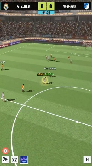 足球决最新版本下载 足球决最新版本下载