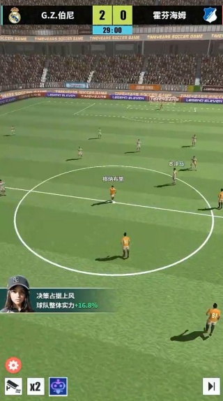 足球决最新版本下载 足球决最新版本下载