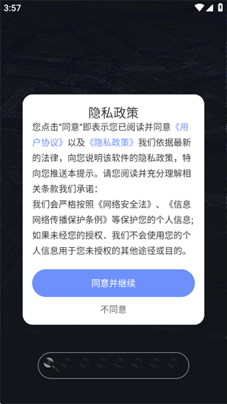 手机CAD快捷看图app下载 手机CAD快捷看图app下载
