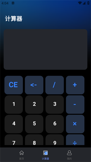 手机CAD快捷看图app下载 手机CAD快捷看图app下载
