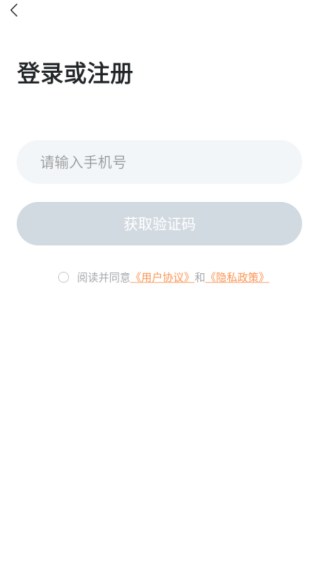 奢圈圈内交友软件下载 奢圈圈内交友软件下载