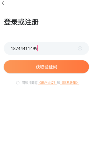 奢圈圈内交友软件下载 奢圈圈内交友软件下载