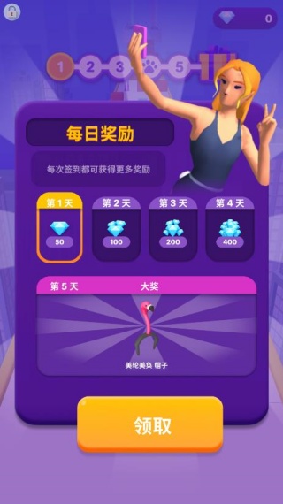 高跷女王秀游戏下载 高跷女王秀游戏下载