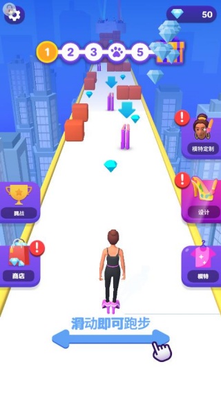 高跷女王秀游戏下载 高跷女王秀游戏下载