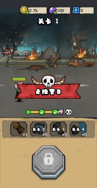 百变怪物游戏下载 百变怪物游戏下载