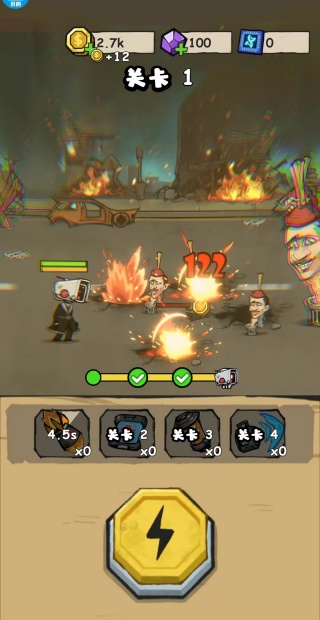 百变怪物游戏下载 百变怪物游戏下载