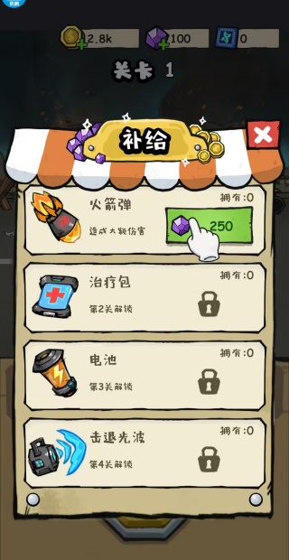 百变怪物游戏下载 百变怪物游戏下载