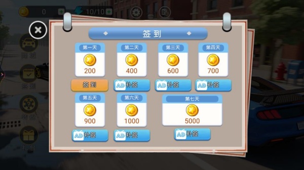 警察执法模拟器中文版下载 警察执法模拟器中文版下载