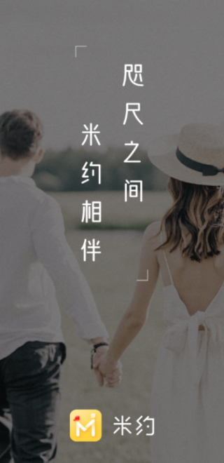 米约安卓版下载 米约安卓版下载