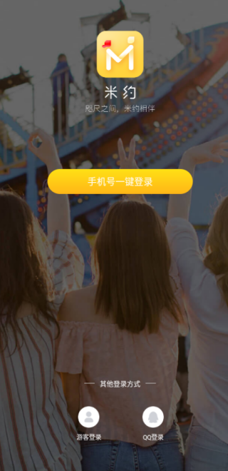 米约安卓版下载 米约安卓版下载