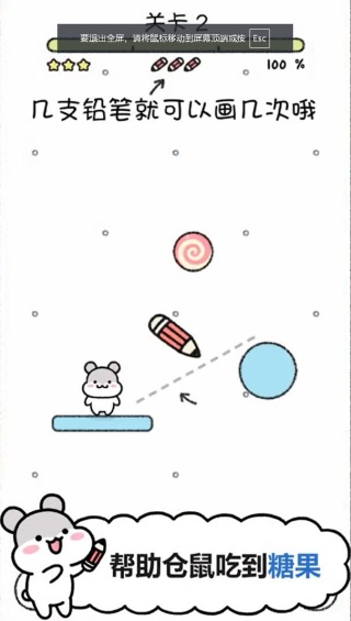 仓鼠小镇中文安卓手游下载 仓鼠小镇中文安卓手游下载