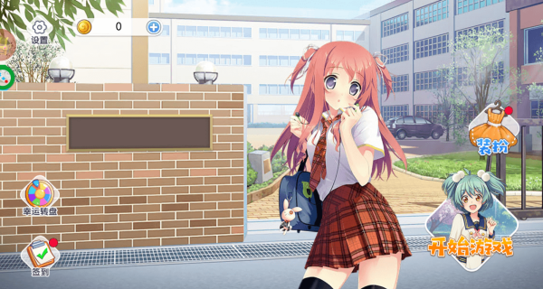 校园跑酷大冲关游戏下载 校园跑酷大冲关游戏下载