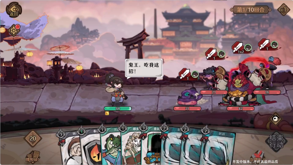 古今2风起蓬莱最新版下载 古今2风起蓬莱最新版下载