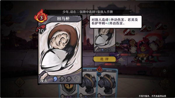 古今2风起蓬莱最新版下载 古今2风起蓬莱最新版下载