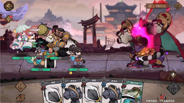 古今2风起蓬莱最新版下载 古今2风起蓬莱最新版下载