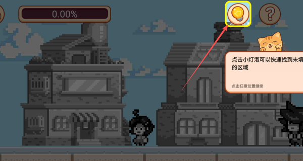 像素小镇填画下载安装 像素小镇填画下载安装