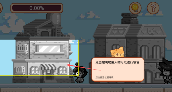 像素小镇填画下载安装 像素小镇填画下载安装