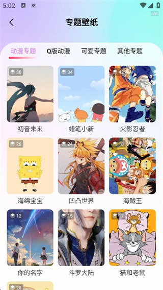 最美手机壁纸app下载最新版 360鎴浘20251030170227168.jpg