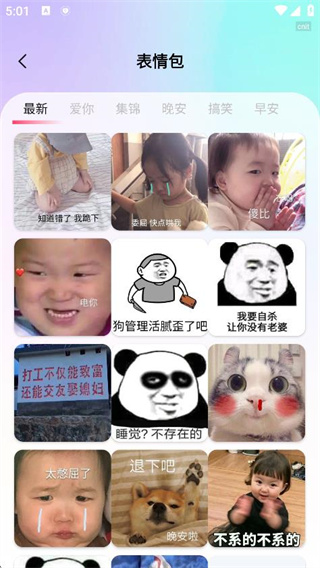 最美手机壁纸app下载最新版 360鎴浘20251030170203409.jpg