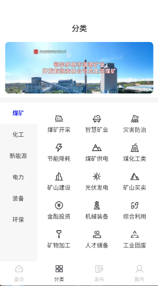 需求征集app下载 需求征集app下载