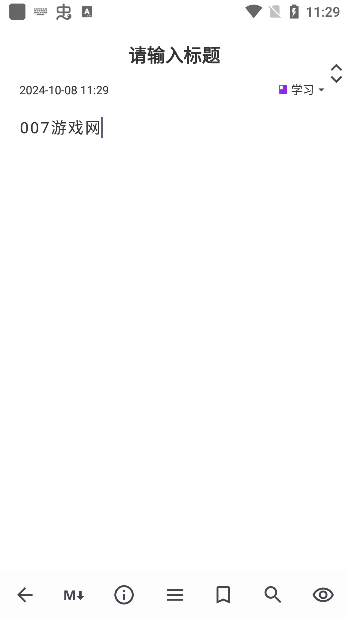 知拾笔记app手机版下载 17283581937343473.png