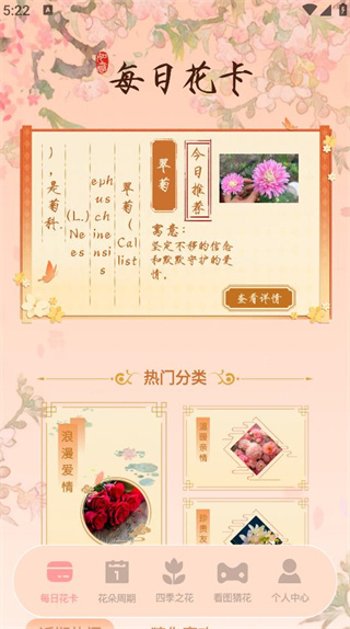 小舞助手 小舞助手