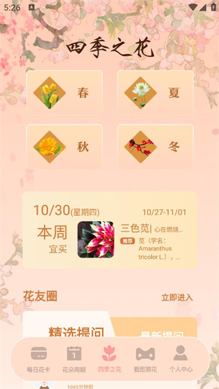 小舞助手 小舞助手