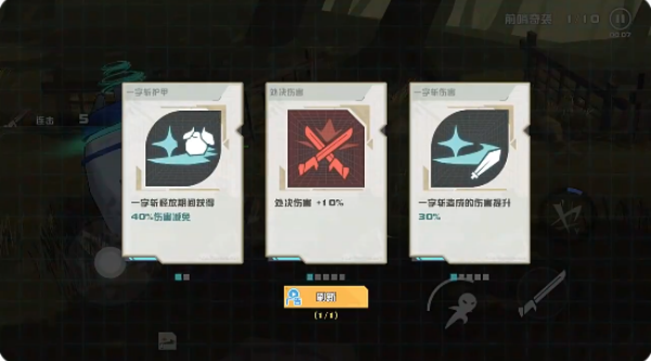 孤勇无双游戏下载 孤勇无双游戏下载