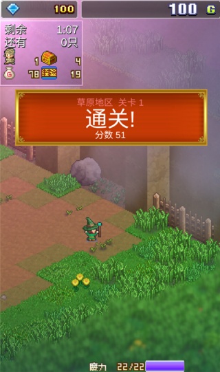 魔法师大冒险手机版游戏下载 魔法师大冒险手机版游戏下载