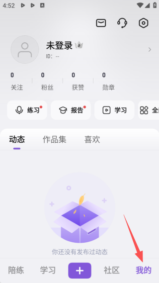 梨花声音研修院app2025最新版 17555937749969893.png