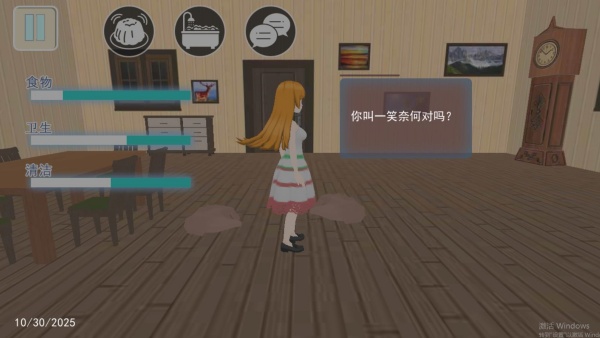 虚拟小忍养成计划游戏下载 虚拟小忍养成计划游戏下载