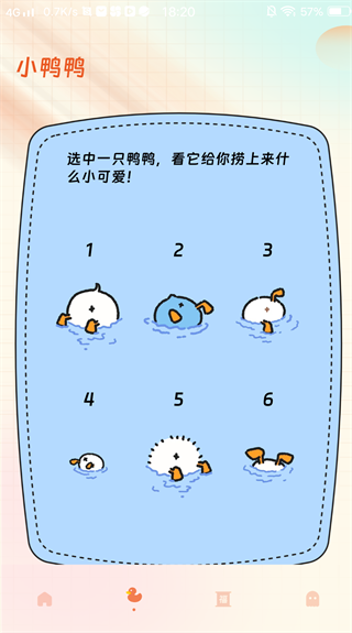 西树点点来最新版下载 西树点点来最新版下载