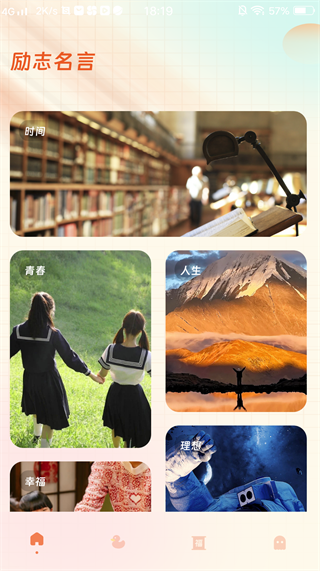 西树点点来最新版下载 西树点点来最新版下载