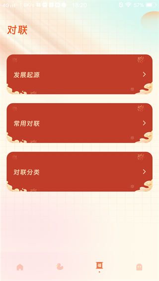 西树点点来最新版下载 西树点点来最新版下载