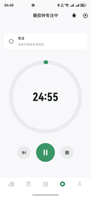 青蛙Todo日程规划版 青蛙Todo日程规划版